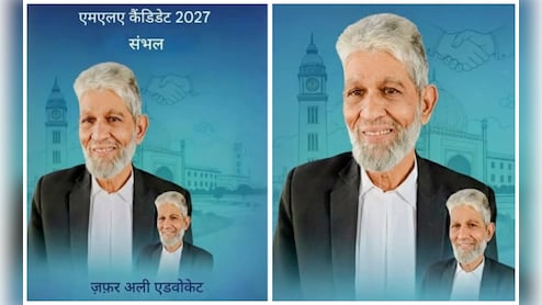 संभल हिंसा का आरोपी उतरेगा चुनावी मैदान में, जानिये कौन है वो