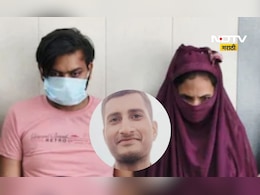 Shocking Murder: पत्नीने पतीचा केलेला खून पचला होता, पण हाडाचा सांगाड्याने खेळ बिघडवला Shocking Murder: पत्नीने पतीचा केलेला खून पचला होता, पण हाडाचा सांगाड्याने खेळ बिघडवला