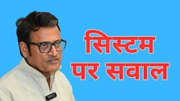 राजेंद्र राठौड़ कफ सिरप को सही ठहराने पर भड़के, बोले- सिर्फ इसी मुफ्त दवा की बात नहीं है