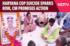 Haryana Chief Minister Speaks With Dead Cop's Family, Assures Justice Haryana Chief Minister Speaks With Dead Cop's Family, Assures Justice