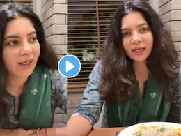 Video :"रतन टाटाजी माझ्या कंपनीत..",महिला ताज हॉटेलच्या मॅनेजरवर भडकली, बसण्याच्या स्टाईलमुळे झाला वाद अन्.. Video :"रतन टाटाजी माझ्या कंपनीत..",महिला ताज हॉटेलच्या मॅनेजरवर भडकली, बसण्याच्या स्टाईलमुळे झाला वाद अन्..