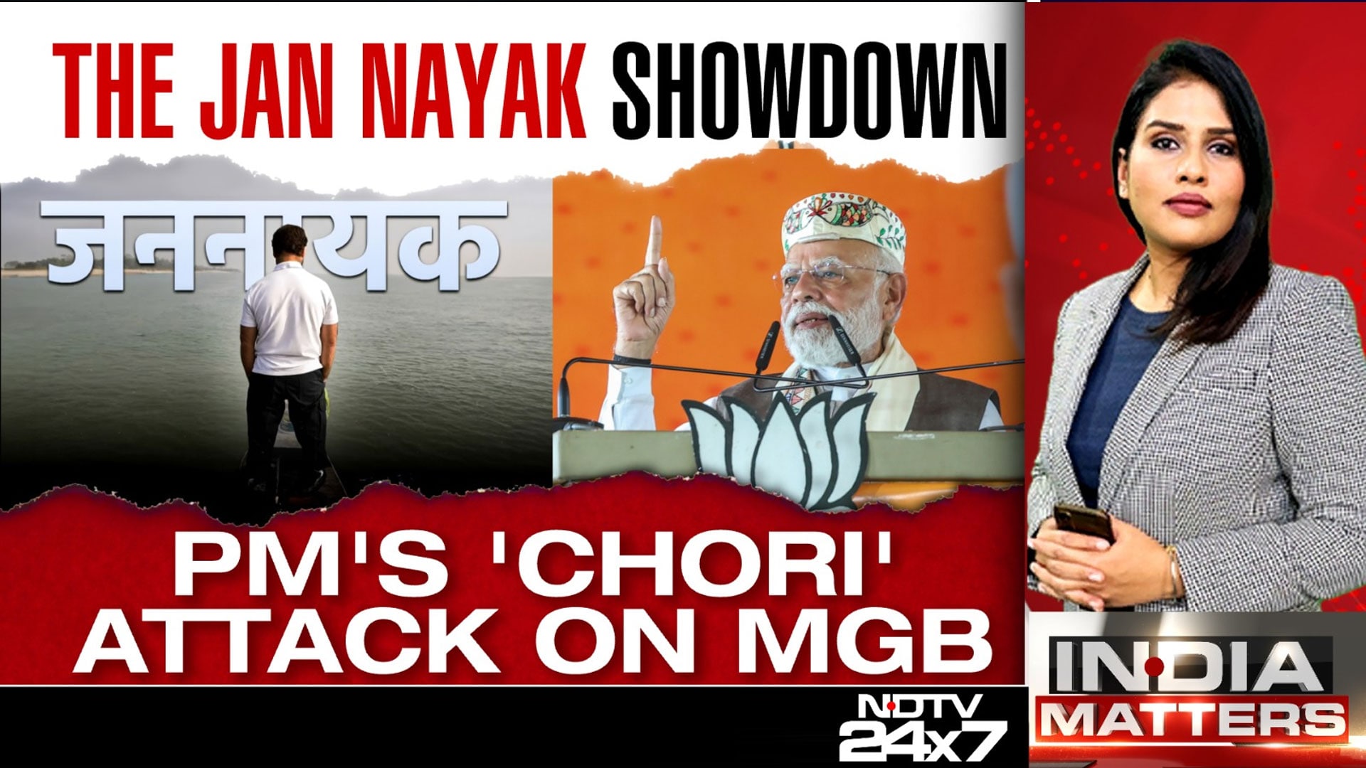 Battle For Karpoori Thakur Legacy: The Jan Nayak Showdown Battle For Karpoori Thakur Legacy: The Jan Nayak Showdown
