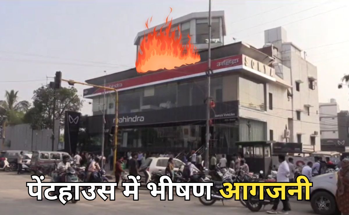 करोड़ों के घर में दम घुटने से नामी कार शोरूम मालिक की मौत, ‘अखंड ज्योति' के दीपक से पेंटहाउस में फैली आग!