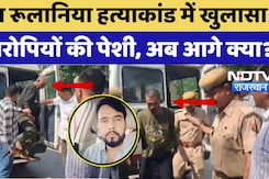 Didwana- Kuchaman Murder: Ramesh Rulaniya हत्याकांड में खुलासा! 4 आरोपियों की पेशी |Godara Didwana- Kuchaman Murder: Ramesh Rulaniya हत्याकांड में खुलासा! 4 आरोपियों की पेशी |Godara