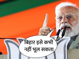 शहर जल रहा था... मुजफ्फपुर का गोलू हत्याकांड क्या था, भरी रैली में पीएम मोदी ने क्यों दिलाई इसकी याद?