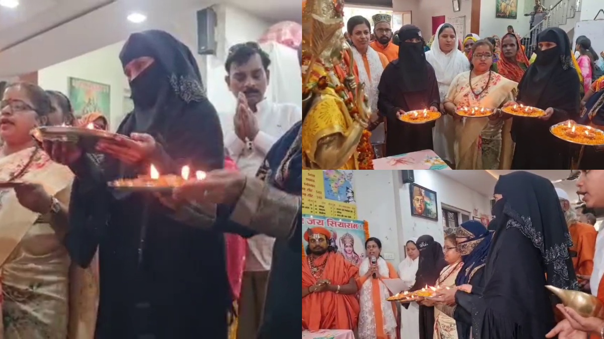 यूपी में मुस्लिम महिलाएं कर रही श्रीराम आरती, बोलीं- वे हमारे पूर्वज