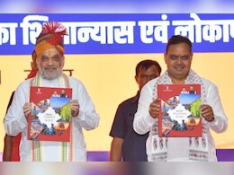 ‘विकसित राजस्थान’ दस्तावेज में राज्य को 4,300 अरब डॉलर की अर्थव्यवस्था बनाने का लक्ष्य ‘विकसित राजस्थान’ दस्तावेज में राज्य को 4,300 अरब डॉलर की अर्थव्यवस्था बनाने का लक्ष्य