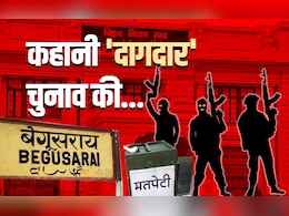 बिहार में जब पहली बार लूटा गया था जनमत, फिर कैसे मिली मुक्ति? काले अध्याय की पूरी कहानी बिहार में जब पहली बार लूटा गया था जनमत, फिर कैसे मिली मुक्ति? काले अध्याय की पूरी कहानी