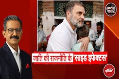 Rahul Gandhi ने Fatehpur में दलित परिवार से मुलाकात की | UP News | CM Yogi | UP Police | Dalit Samaj Rahul Gandhi ने Fatehpur में दलित परिवार से मुलाकात की | UP News | CM Yogi | UP Police | Dalit Samaj