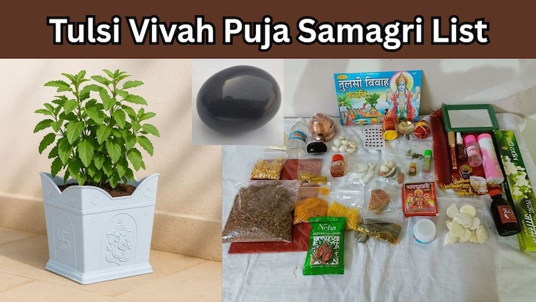 Tulsi Vivah Puja Samagri List: घर पर कर रहे हैं तुलसी विवाह, तो ये सामग्री आज कर दें ऑर्डर