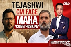 Tejashwi Yadav As CM Face: Maha 'Cong'fusion? Tejashwi Yadav As CM Face: Maha 'Cong'fusion?