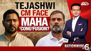 Tejashwi Yadav As CM Face: Maha 'Cong'fusion? Tejashwi Yadav As CM Face: Maha 'Cong'fusion?