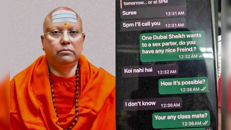 दुबई के शेख को पार्टनर चाहिए.. डर्टी बाबा चैतन्यानंद का लड़कियों से किया डर्टी चैट आया सामने