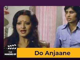 The Making Of <i>Do Anjaane</i>: How Dulal Guha's 1976 Film Brought "Strangers" Amitabh Bachchan And Rekha Together On Screen The Making Of <i>Do Anjaane</i>: How Dulal Guha's 1976 Film Brought "Strangers" Amitabh Bachchan And Rekha Together On Screen