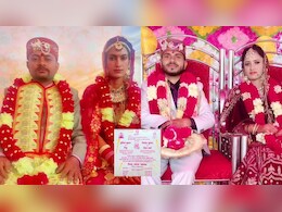 एक शादी ऐसी भी...न पंडित, न फेरे, न पढ़ा कोई मंत्र, बस संविधान की शपथ लेकर बने जीवनसाथी! एक शादी ऐसी भी...न पंडित, न फेरे, न पढ़ा कोई मंत्र, बस संविधान की शपथ लेकर बने जीवनसाथी!