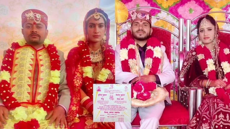 एक शादी ऐसी भी...न पंडित, न फेरे, न पढ़ा कोई मंत्र, बस संविधान की शपथ लेकर बने जीवनसाथी! एक शादी ऐसी भी...न पंडित, न फेरे, न पढ़ा कोई मंत्र, बस संविधान की शपथ लेकर बने जीवनसाथी!