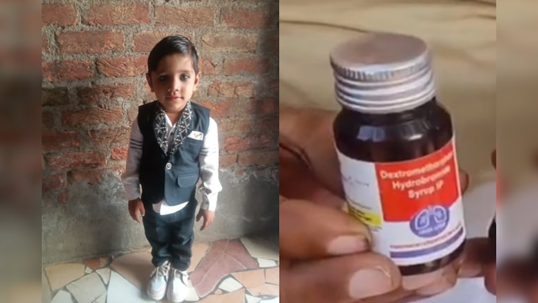 Rajasthan: राजस्थान में कफ सिरप से मौत का सिलसिला जारी, चूरू में 6 साल के मासूम ने तोड़ा दम