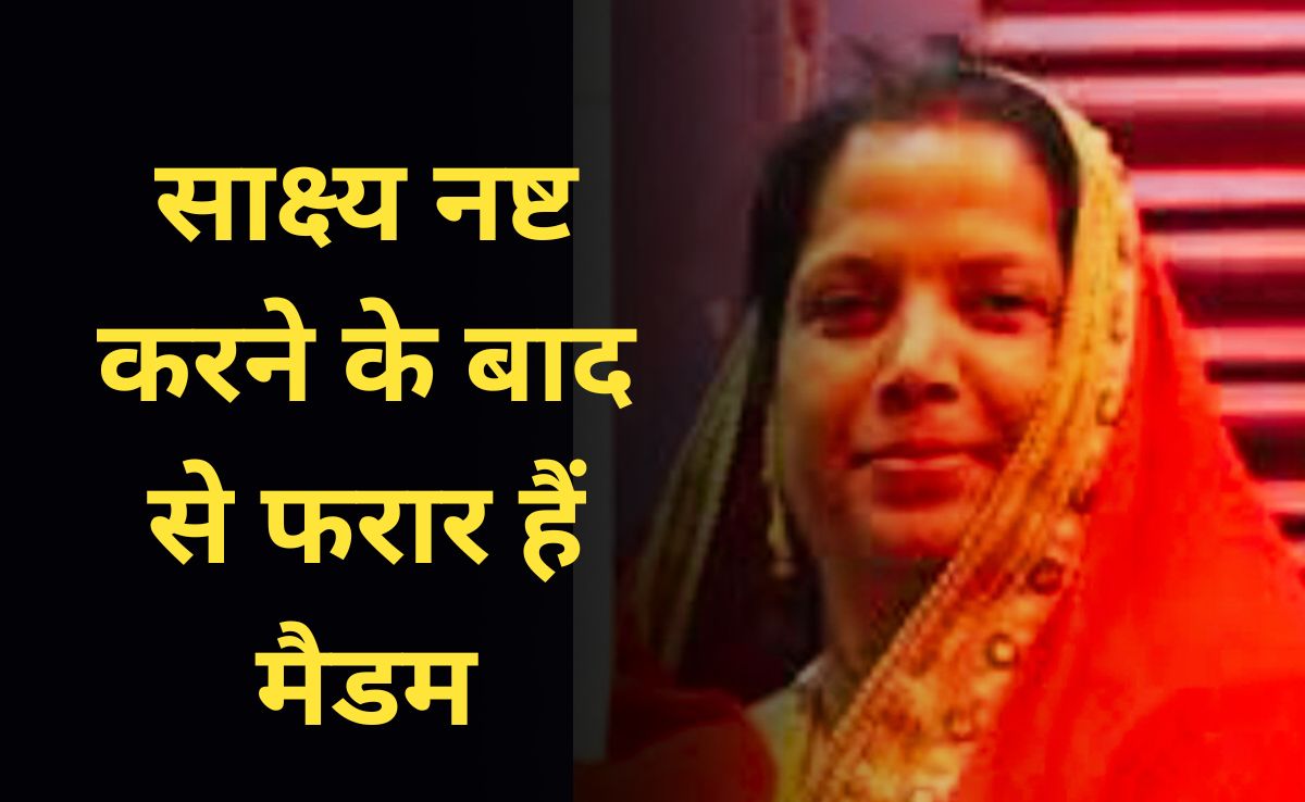 Cough Syrup Death: डा.प्रवीण सोनी की पत्नी भी बनाई गईं सह-आरोपी, सबूत मिटाने के आरोप में फरार हैं ज्योति सोनी
