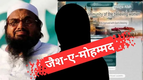 कौन है मसूद अजहर की बहन सादिया, जिसने संभाली जैश की महिला ब्रिगेड की कमान? जानिए क्या है प्लान