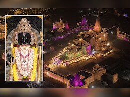 अयोध्या के राम मंदिर को भक्तों ने दिया इतना दिल खोलकर दान, रकम कर देगी हैरान अयोध्या के राम मंदिर को भक्तों ने दिया इतना दिल खोलकर दान, रकम कर देगी हैरान