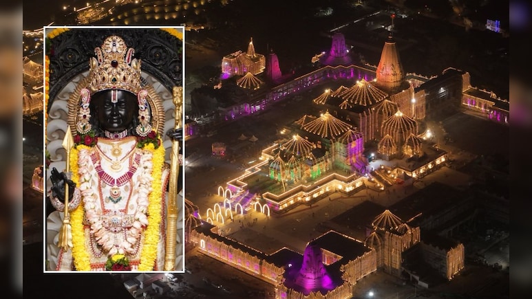 अयोध्या के राम मंदिर को भक्तों ने दिया इतना दिल खोलकर दान, रकम कर देगी हैरान अयोध्या के राम मंदिर को भक्तों ने दिया इतना दिल खोलकर दान, रकम कर देगी हैरान