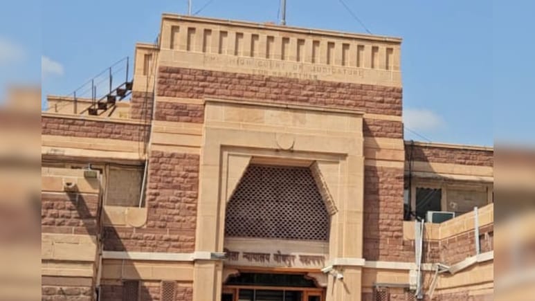 Rajasthan: जोधपुर कोर्ट से 16 दोषी भागे, अदालत ने फैसला सुनाया और एक-एक कर हो गए फरार