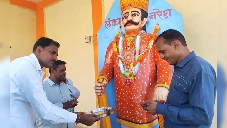 Dushhara: इस गांव में आज भी क्‍यों है रावण का खौफ? दशहरे पर नहीं फूंकते पुतला बल्कि होती है पूजा