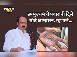 Satara Doctor Suicide Case: मी लवकरच...महिला डॉक्टरांच्या कुटुंबीयांना उपमुख्यमंत्री अजित पवारांचं मोठे आश्वासन Satara Doctor Suicide Case: मी लवकरच...महिला डॉक्टरांच्या कुटुंबीयांना उपमुख्यमंत्री अजित पवारांचं मोठे आश्वासन