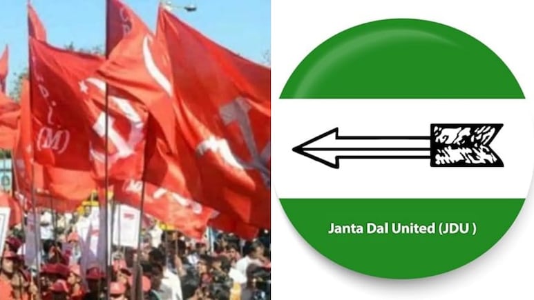 जीरादेई विधानसभा सीट: राजेंद्र प्रसाद की कर्मभूमि पर वामपंथी लहर, 2020 में सीपीआई(एमएल) को मिली थी बड़ी जीत जीरादेई विधानसभा सीट: राजेंद्र प्रसाद की कर्मभूमि पर वामपंथी लहर, 2020 में सीपीआई(एमएल) को मिली थी बड़ी जीत