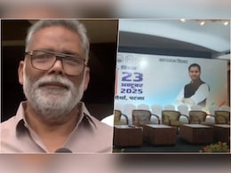 महागठबंधन के मंच पर तेजस्वी की फोटो पर संग्राम, पप्पू यादव बोले- राहुल गांधी ही जितवाएंगे