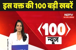 Top 100 News: Naxalite Surrender | CM Mohan Yadav | Bihar Election 2025 | Latest News | MPCG News Top 100 News: Naxalite Surrender | CM Mohan Yadav | Bihar Election 2025 | Latest News | MPCG News