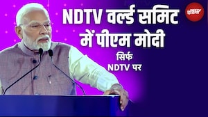 NDTV World Summit 2025: PM Modi का संबोधन, 17-18 October को सिर्फ NDTV नेटवर्क पर