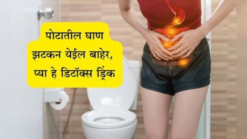 Constipation Home Remedy: सकाळी पोट स्वच्छ होत नाही? 3 गोष्टी पाण्यात मिक्स करुन प्या, पटकन डिटॉक्स होईल शरीर