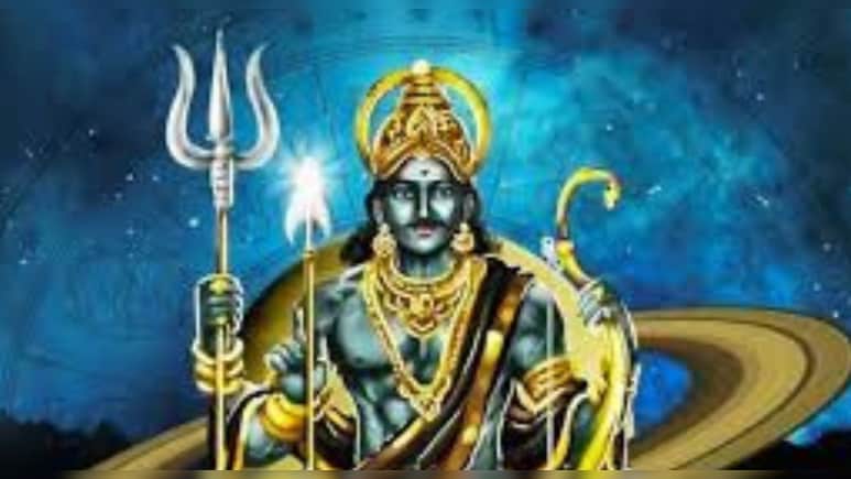 शनिदेव को प्रसन्न करने के लिए करें ये दान, मिलेगी हर क्षेत्र में सफलता