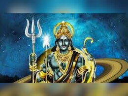 शनिदेव को प्रसन्न करने के लिए करें ये दान, मिलेगी हर क्षेत्र में सफलता शनिदेव को प्रसन्न करने के लिए करें ये दान, मिलेगी हर क्षेत्र में सफलता