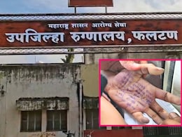 Satara News: "माझ्यावर 4 वेळा बलात्कार केला..." पोलीस अधिकाऱ्यावर आरोप करत डॉक्टर तरुणीची आत्महत्या Satara News: "माझ्यावर 4 वेळा बलात्कार केला..." पोलीस अधिकाऱ्यावर आरोप करत डॉक्टर तरुणीची आत्महत्या