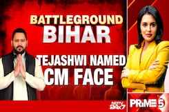 Battleground Bihar: Tejashwi Yadav Declared INDIA Bloc's Chief Ministerial Face Battleground Bihar: Tejashwi Yadav Declared INDIA Bloc's Chief Ministerial Face