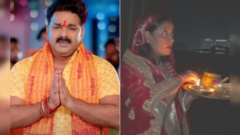 विवादों के बीच पवन सिंह की पत्नी ने रखा करवाचौथ का व्रत, बोलीं- मेरी जैसी अभागन कोई और न बने... विवादों के बीच पवन सिंह की पत्नी ने रखा करवाचौथ का व्रत, बोलीं- मेरी जैसी अभागन कोई और न बने...