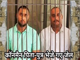 हैलो, हम मुख्य सचिव बोल रहे हैं, करोड़ों की योजना की मंजूरी लेने के लिए पिता--पुत्र ने कलेक्टर को किया फोन! हैलो, हम मुख्य सचिव बोल रहे हैं, करोड़ों की योजना की मंजूरी लेने के लिए पिता--पुत्र ने कलेक्टर को किया फोन!