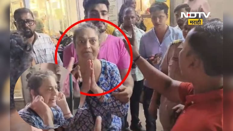 Kalyan News: 'मराठी बोलणार नाही',परप्रांतीय महिलेची मुजोरी, डी मार्टमध्ये जोरदार राडा Video viral