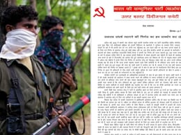 नक्सल में दो फाड़! नक्सली कमांडर सोनू के हथियार डालने का दो और संगठन ने किया समर्थन नक्सल में दो फाड़! नक्सली कमांडर सोनू के हथियार डालने का दो और संगठन ने किया समर्थन