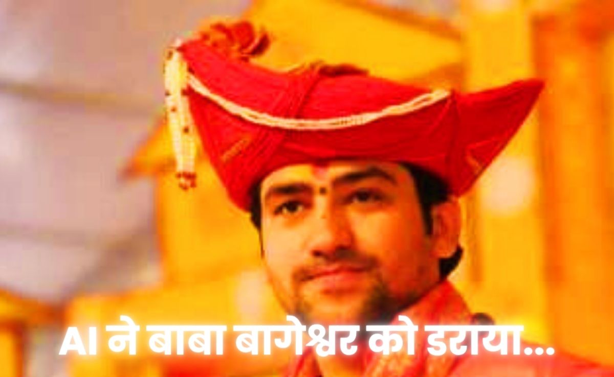 AI वीडियो से घबराए धीरेंद्र शास्त्री, बोले-'बड़ी-बड़ी विदेशी शक्तियां हमें प्रतिदिन गिराने के काम में लगी हैं'