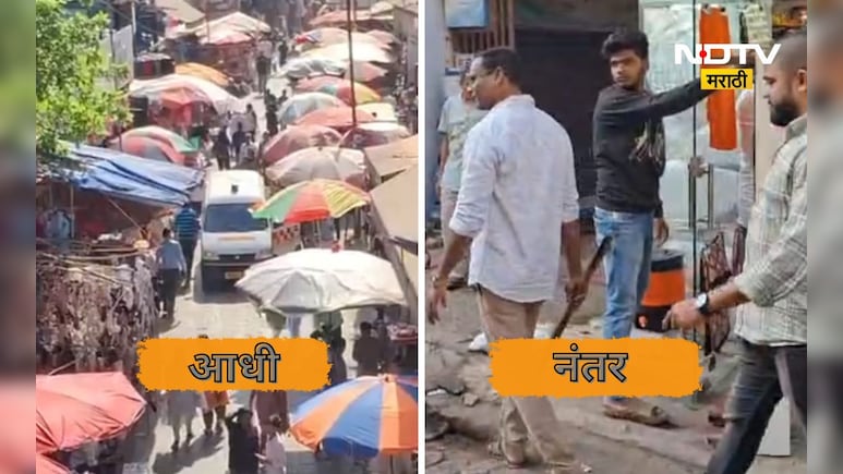 Dombivli News: मनसे नेत्याचं एक ट्विट अन् KDMC लागली कामाला, फेरीवाल्यांचा प्रश्न ऐरणीवर Dombivli News: मनसे नेत्याचं एक ट्विट अन् KDMC लागली कामाला, फेरीवाल्यांचा प्रश्न ऐरणीवर