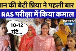 RAS Result 2023: Dholpur के Farmer की बेटी Priya Sharma का कमाल | Rajasthan Top News | RPSC RAS Result 2023: Dholpur के Farmer की बेटी Priya Sharma का कमाल | Rajasthan Top News | RPSC