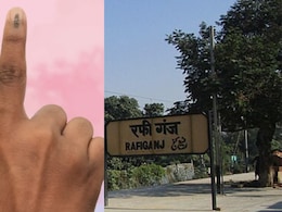 इस बार कौन बनेगा रफीगंज का विधायक, जानिए इस सीट पर कैसा रहा है चुनावी गणित  इस बार कौन बनेगा रफीगंज का विधायक, जानिए इस सीट पर कैसा रहा है चुनावी गणित