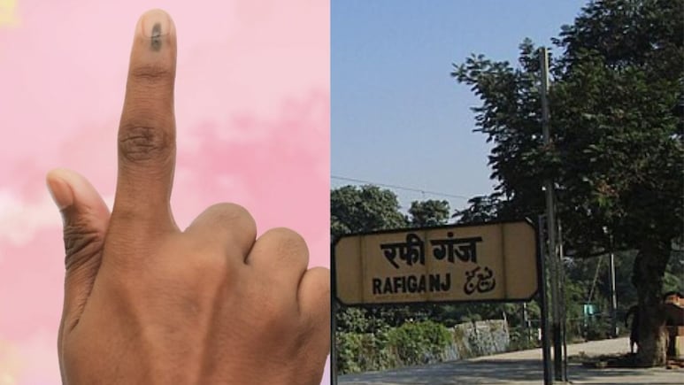 इस बार कौन बनेगा रफीगंज का विधायक, जानिए इस सीट पर कैसा रहा है चुनावी गणित इस बार कौन बनेगा रफीगंज का विधायक, जानिए इस सीट पर कैसा रहा है चुनावी गणित