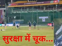 इंदौर शर्मसार! ऑस्ट्रेलिया महिला क्रिकेट टीम की खिलाड़ियों से छेड़छाड़, युवक ने गलत तरीके से छुआ, जानें मामला इंदौर शर्मसार! ऑस्ट्रेलिया महिला क्रिकेट टीम की खिलाड़ियों से छेड़छाड़, युवक ने गलत तरीके से छुआ, जानें मामला