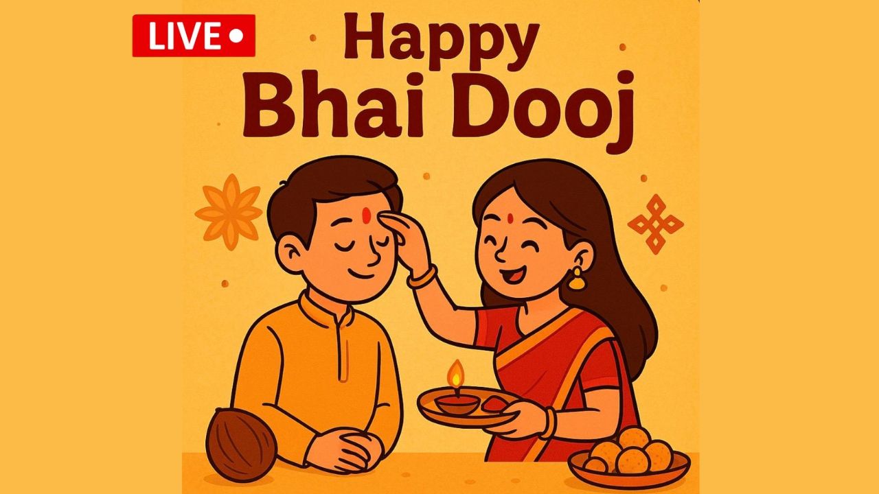 Happy Bhai Dooj 2025 Wishes LIVE: हर जन्म तू मेरी बहना बनकर रहे...इन संदेशों के साथ भेजें भाई दूज की शुभकामनाएं