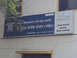 Ambarnath: 'तो' एक निर्णय महागात पडला! अंबरनाथच्या निवृत्त जीएसटी अधिकाऱ्याची 45 लाखांची फसवणूक Ambarnath: 'तो' एक निर्णय महागात पडला! अंबरनाथच्या निवृत्त जीएसटी अधिकाऱ्याची 45 लाखांची फसवणूक