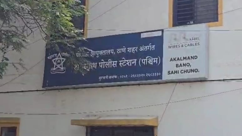 Ambarnath: 'तो' एक निर्णय महागात पडला! अंबरनाथच्या निवृत्त जीएसटी अधिकाऱ्याची 45 लाखांची फसवणूक Ambarnath: 'तो' एक निर्णय महागात पडला! अंबरनाथच्या निवृत्त जीएसटी अधिकाऱ्याची 45 लाखांची फसवणूक